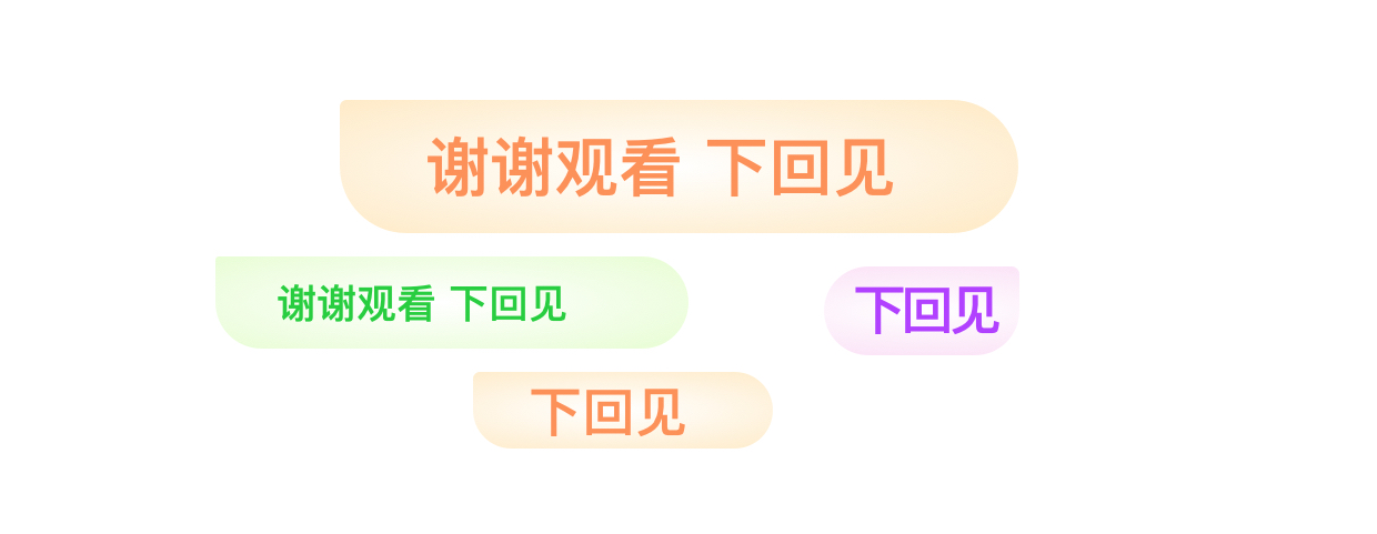 5000+超干货！帮你完整梳理弹幕的起源、现状、常见玩法和设计思考