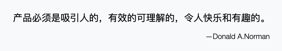 腾讯案例复盘！B 端教育产品的情感化设计（交互篇）