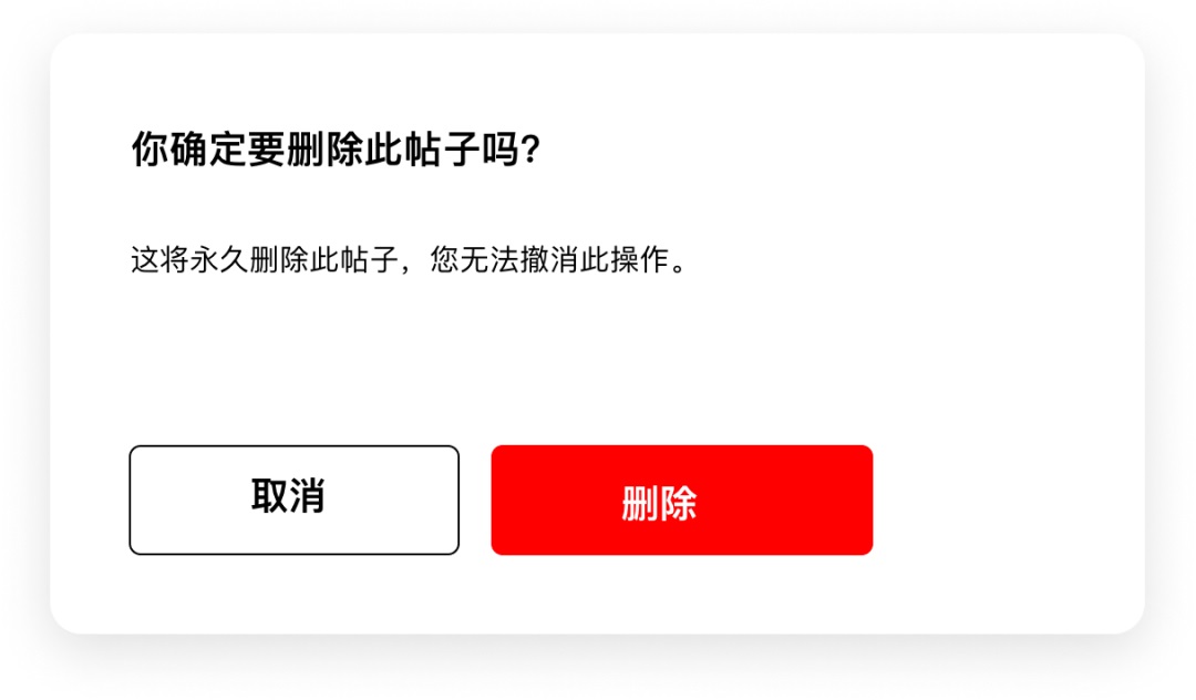 这9个实用技巧，帮你完全掌握防错原则！