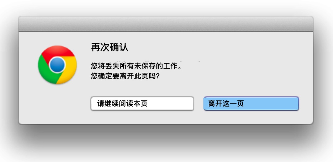 这9个实用技巧，帮你完全掌握防错原则！