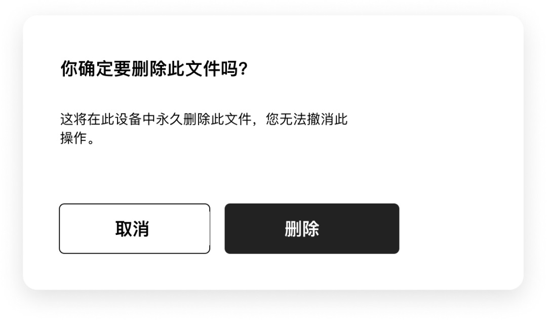 这9个实用技巧，帮你完全掌握防错原则！