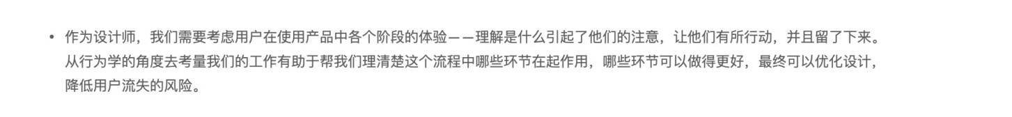 如何做好用户行为召唤设计？我总结了4个步骤！