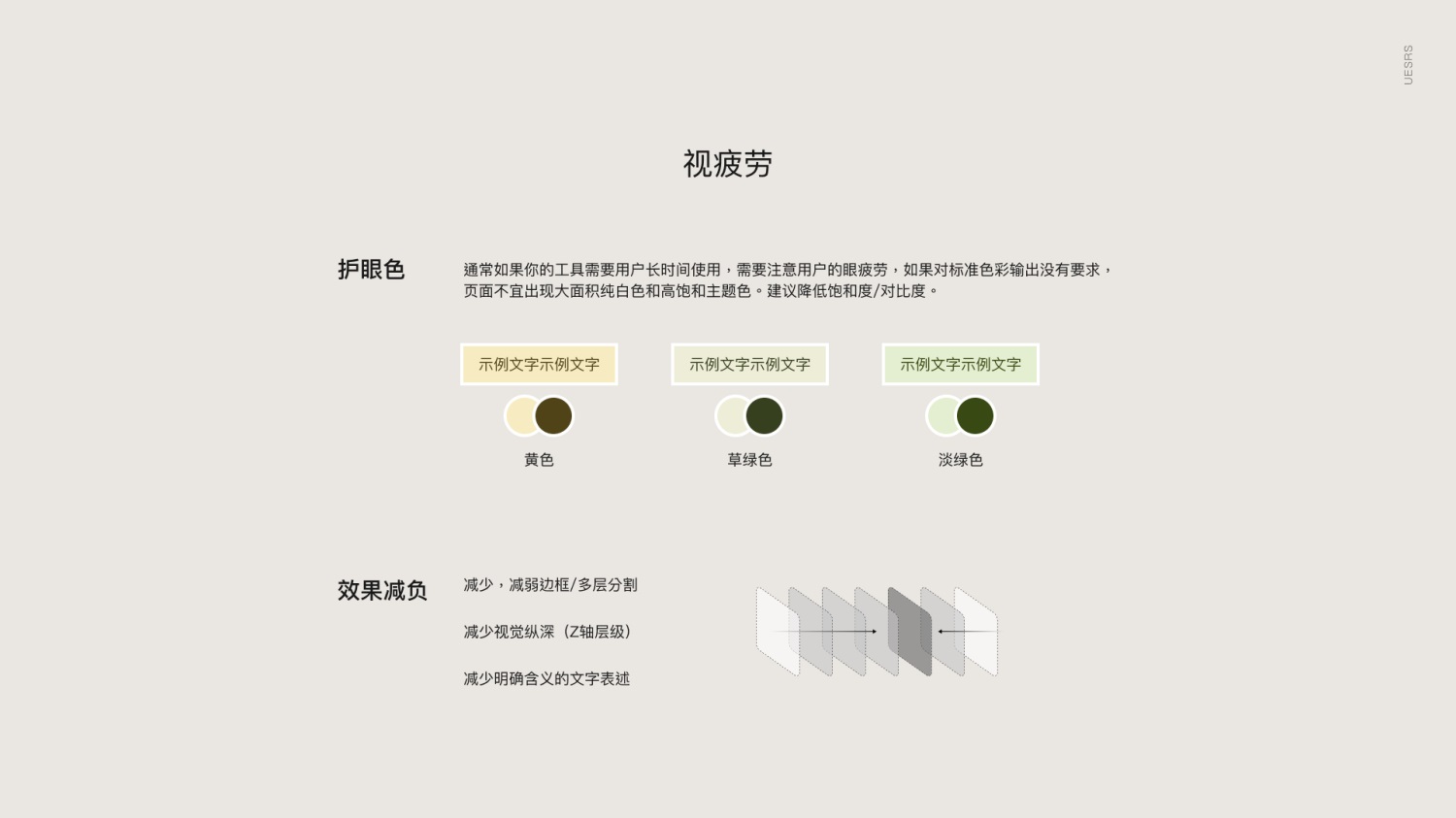 工具类产品如何设计？大厂高手总结了5个要点！