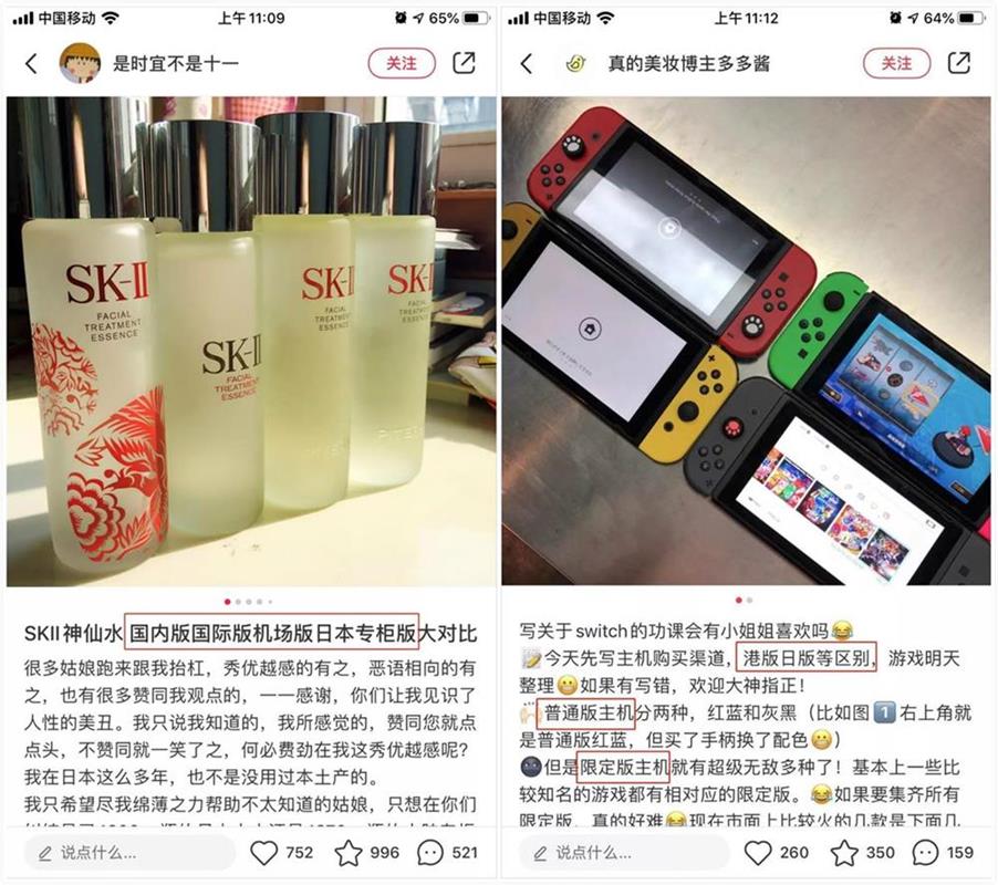 网易高手：如何让你的用户调研更真实准确？