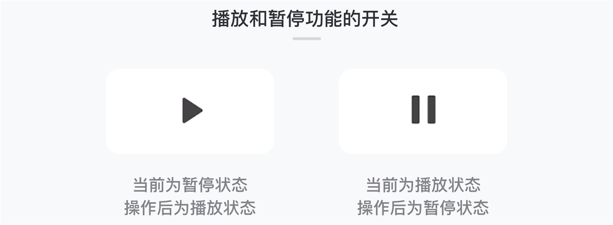 日常生活最常用的「开关」，如何设计才能让体验更好？