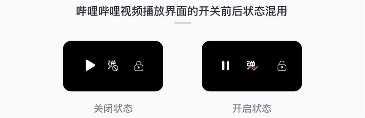 日常生活最常用的「开关」，如何设计才能让体验更好？