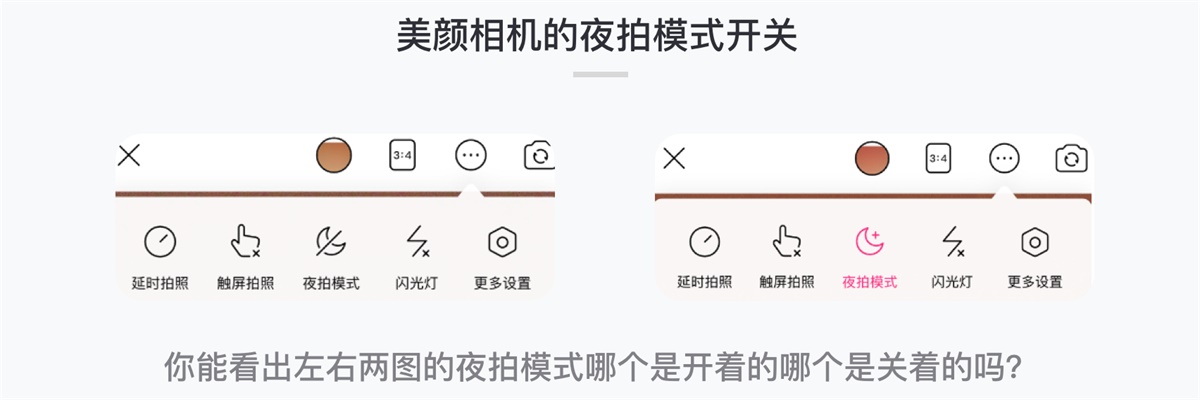 日常生活最常用的「开关」，如何设计才能让体验更好？