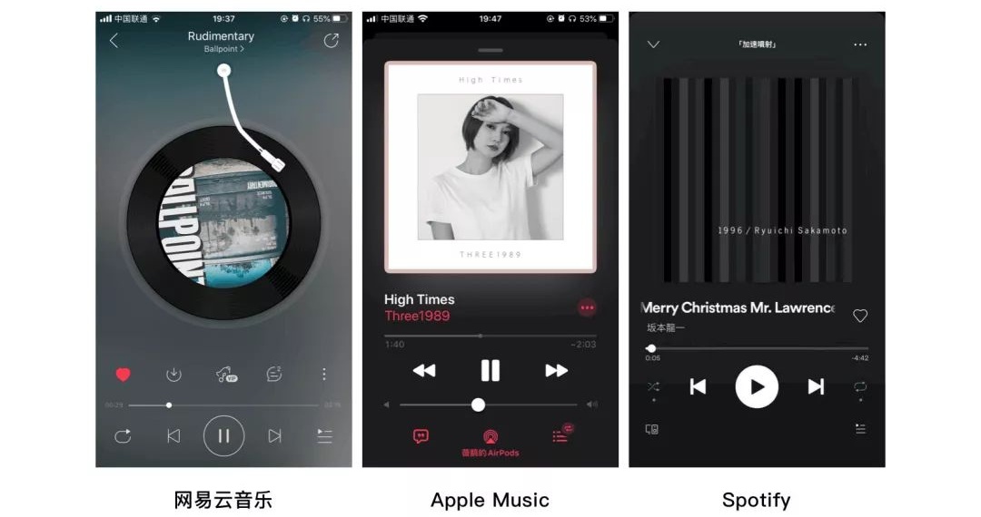 同一个按钮设计，为什么网易云音乐和 Apple Music 大相径庭？