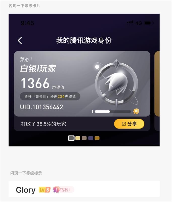 为什么你的设计总是同质化？