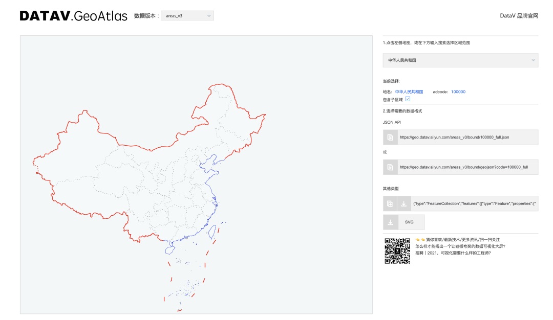 想快速搞定可视化设计？这20个精选神器收好了！