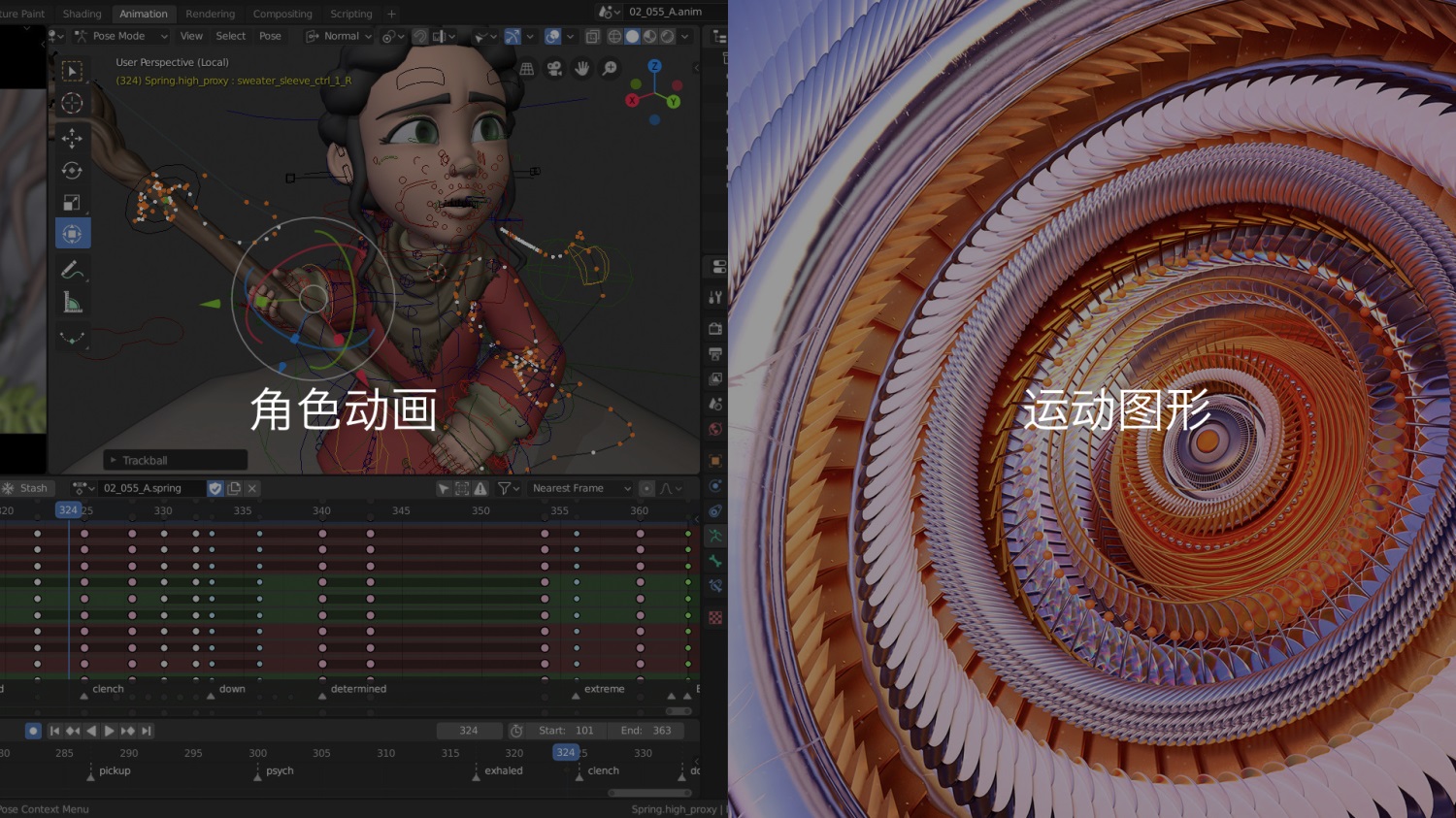 现阶段应该学习 Blender 还是 C4D？来看完整分析！