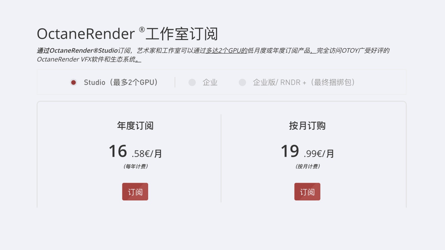 现阶段应该学习 Blender 还是 C4D？来看完整分析！