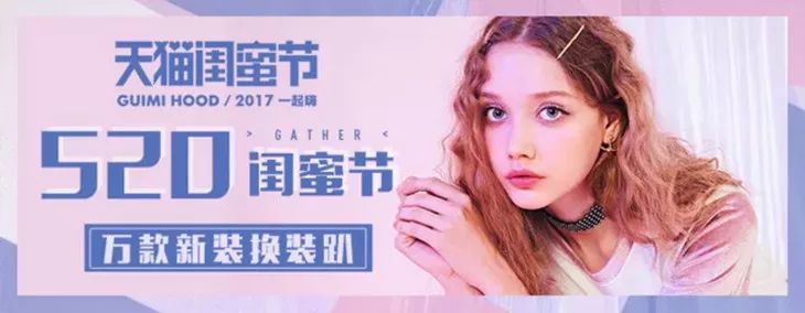 如何巧用线条，让你的Banner 更有设计感？