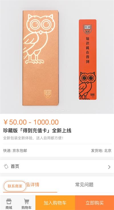 操控用户行为的幕后黑手，原来都在用这6个方法！