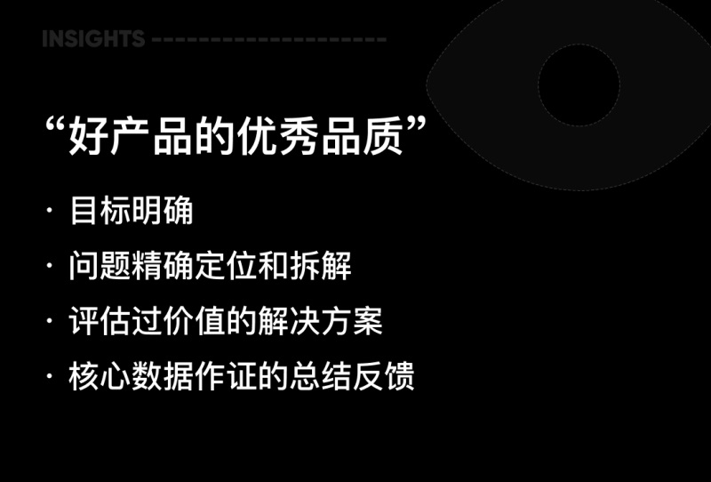 同一张图数据差两倍？设计师该如何学会影响用户选择？