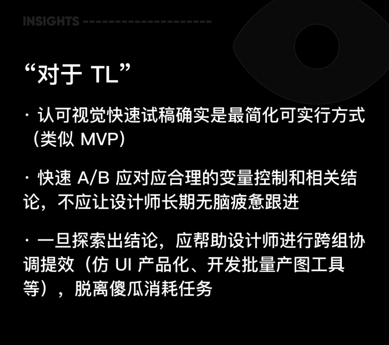 同一张图数据差两倍？设计师该如何学会影响用户选择？