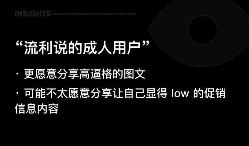 同一张图数据差两倍？设计师该如何学会影响用户选择？