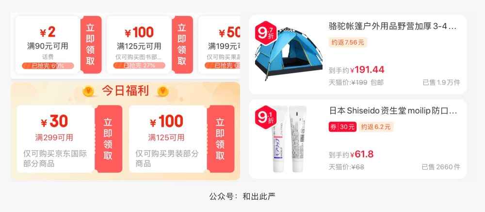 用户不信任你做的产品/界面？不如试试这5招！