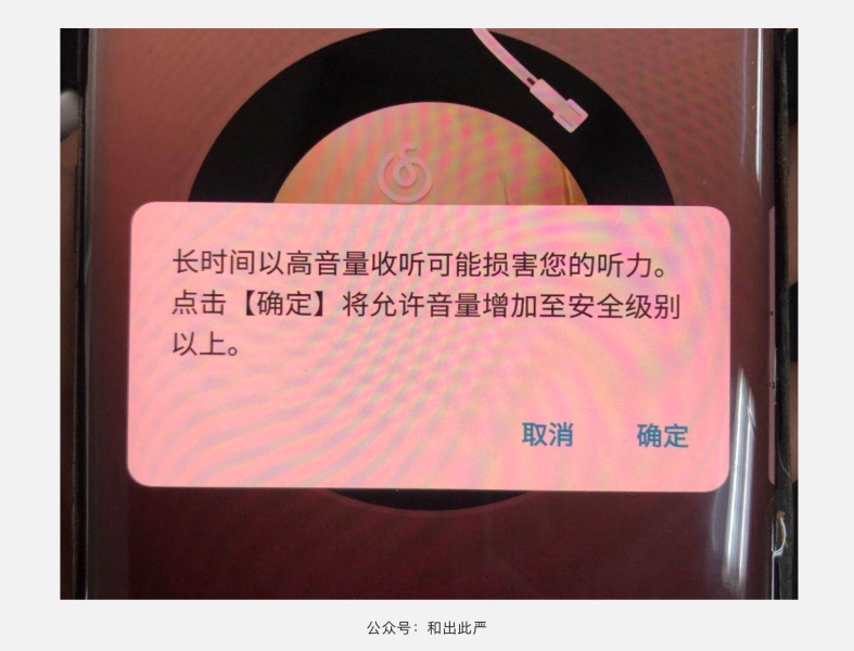 用户不信任你做的产品/界面？不如试试这5招！