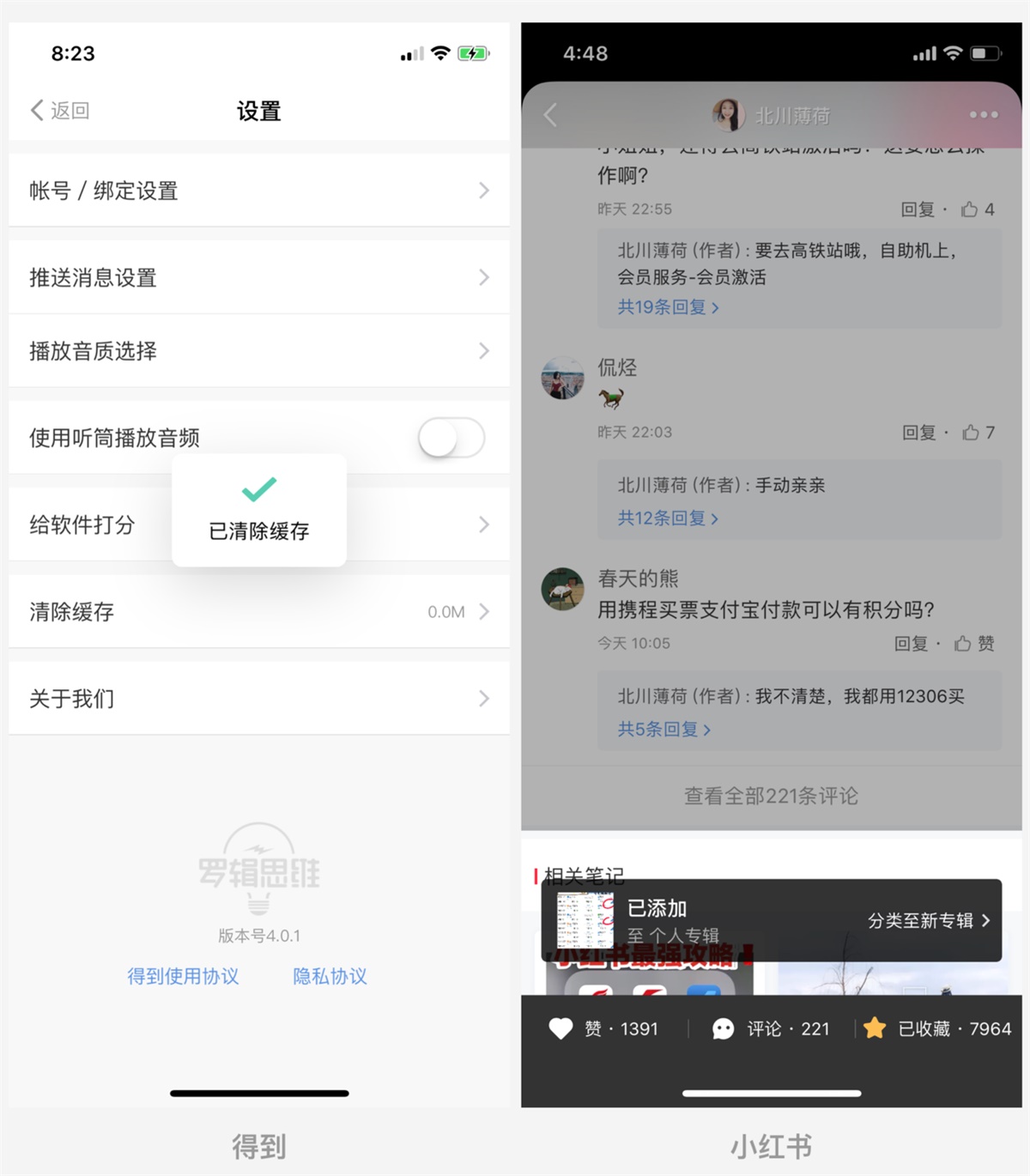 这4个最常见的 UI 组件，给你总结了这份使用指南