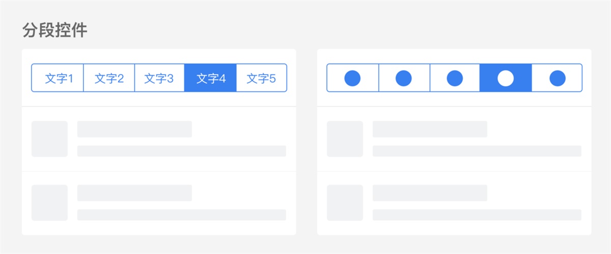 这4个最常见的 UI 组件，给你总结了这份使用指南