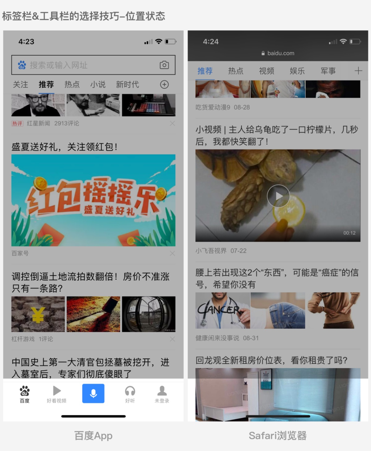 这4个最常见的 UI 组件，给你总结了这份使用指南