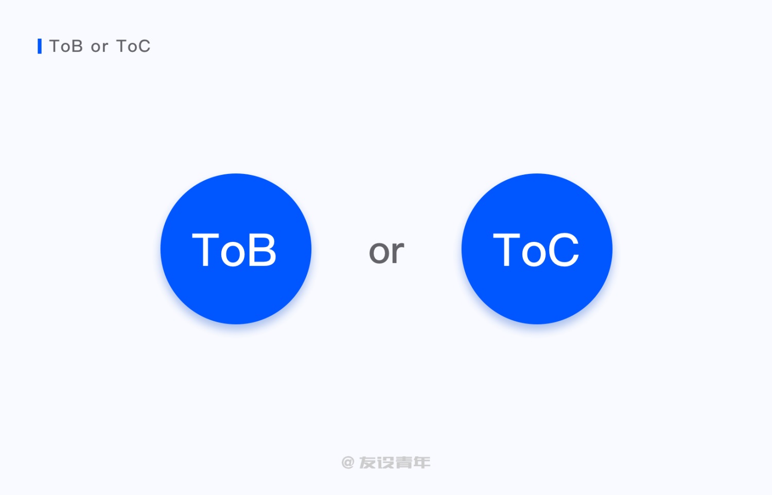 设计师如何从 0 到 1 做出一个好产品？让资深高手带你入门！