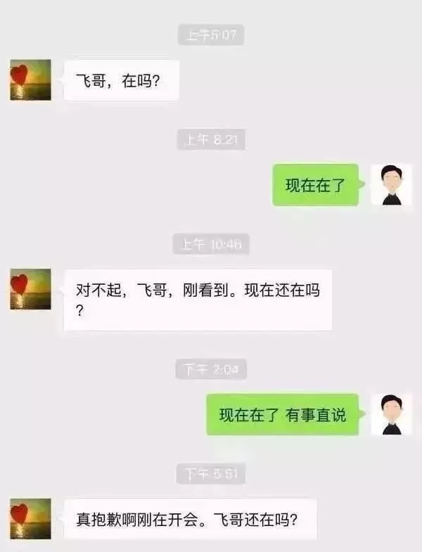 全是干货！在线问诊产品设计的 7 个关键问题