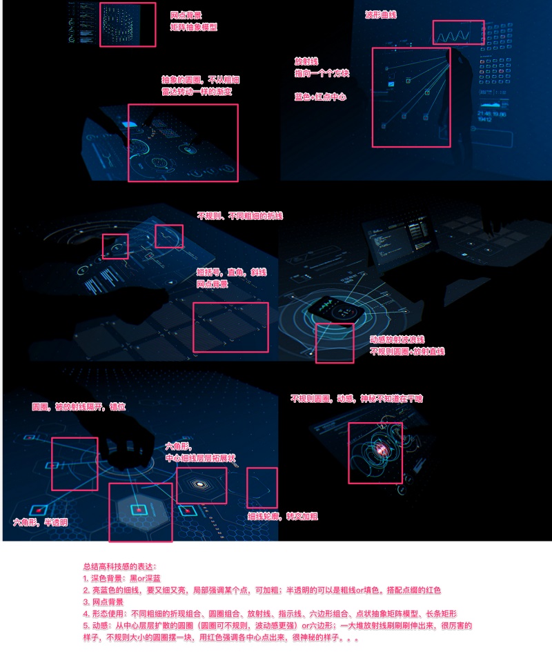 uisdc-mask-2016092837