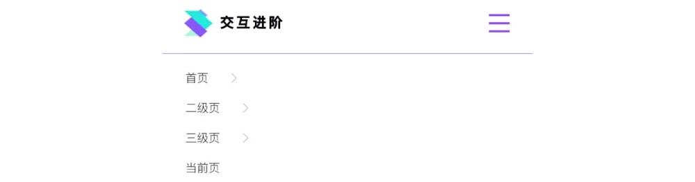 官方专业干货！11个面包屑设计技巧全面总结