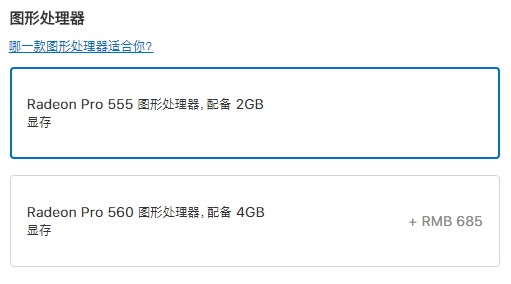 设计师装备指南之如何选出最适合自己的 MacBook？