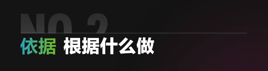 我用今日头条的算法逻辑，重新设计了macOS