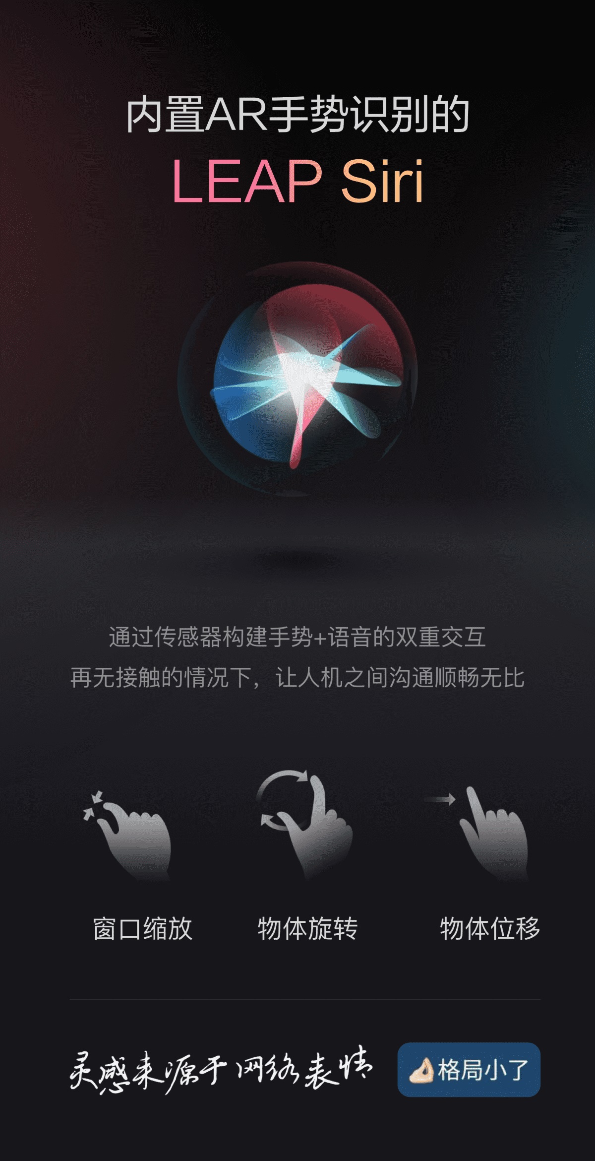 我用今日头条的算法逻辑，重新设计了macOS