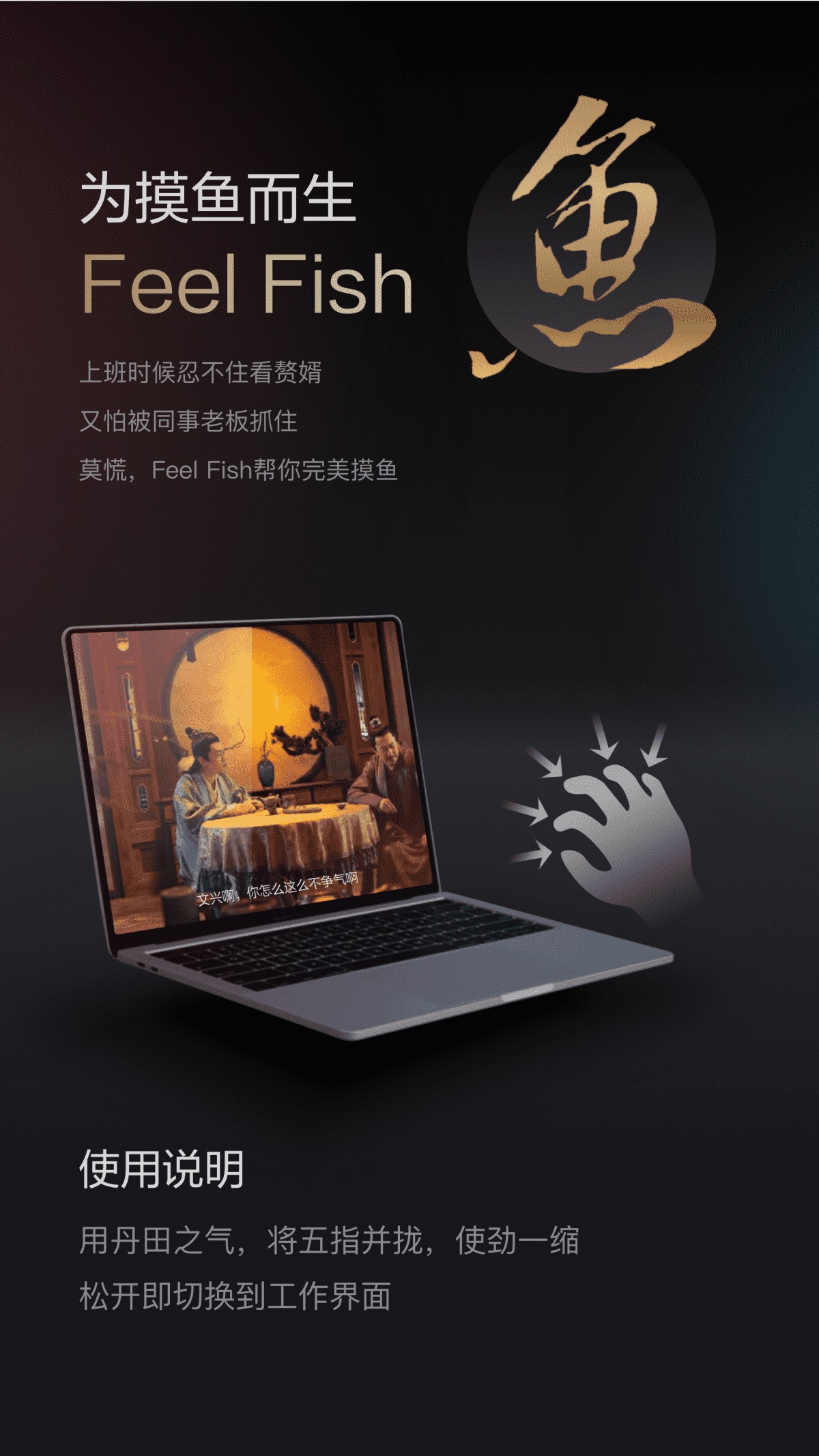 我用今日头条的算法逻辑，重新设计了macOS