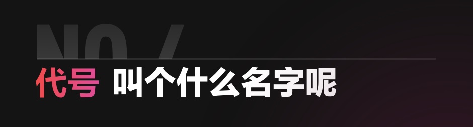 我用今日头条的算法逻辑，重新设计了macOS