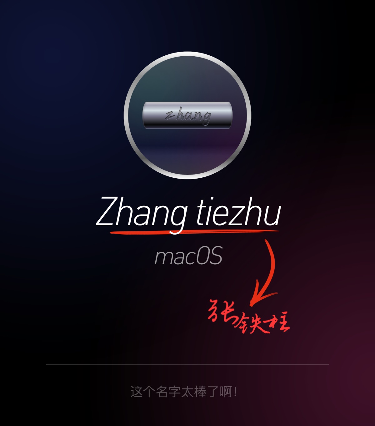 我用今日头条的算法逻辑，重新设计了macOS