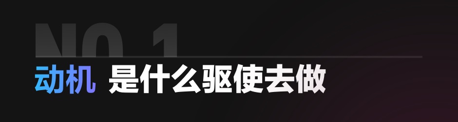 我用今日头条的算法逻辑，重新设计了macOS