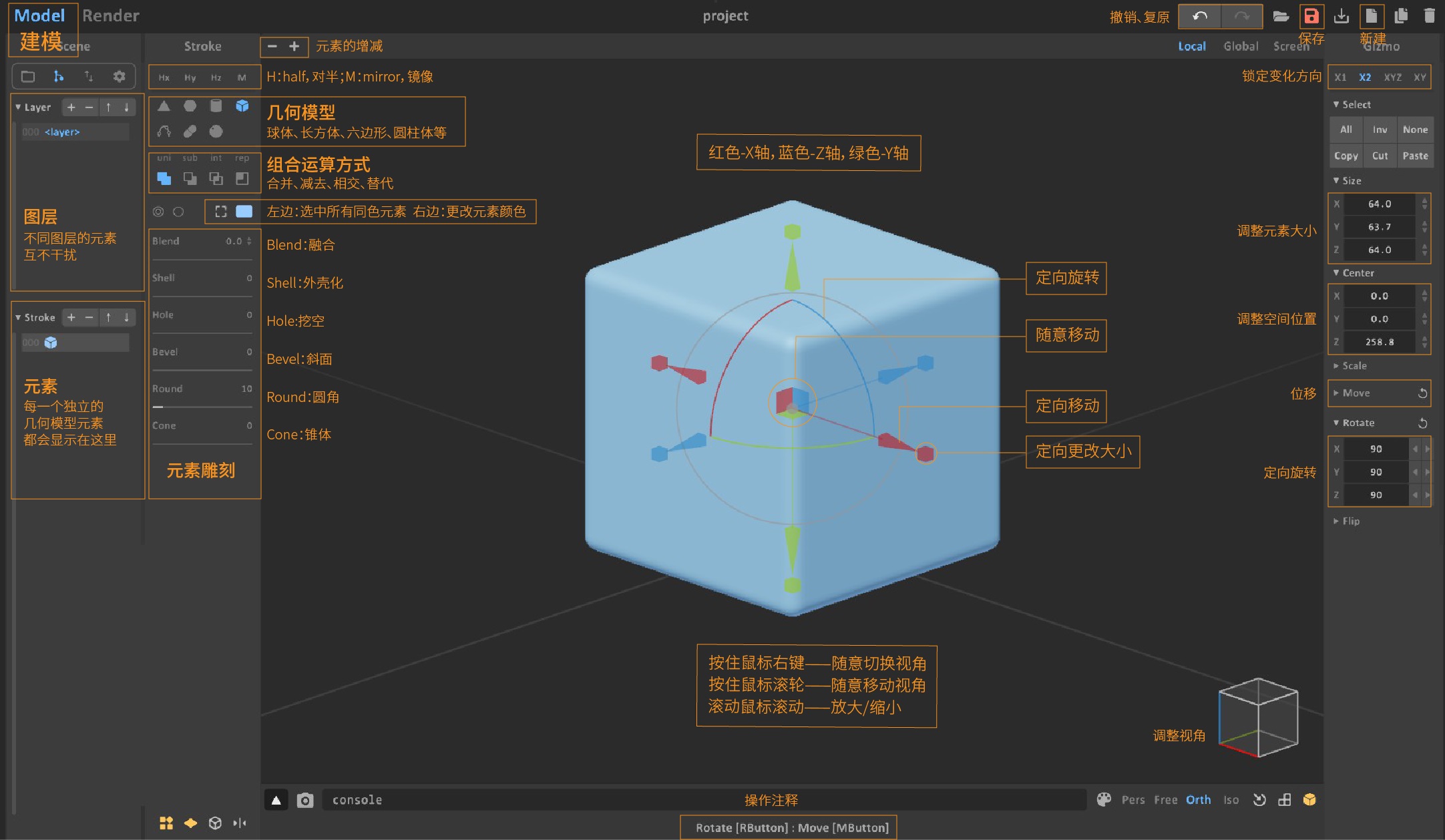 免费用上手快！快来试试这款 3D 设计神器 MagicaCSG