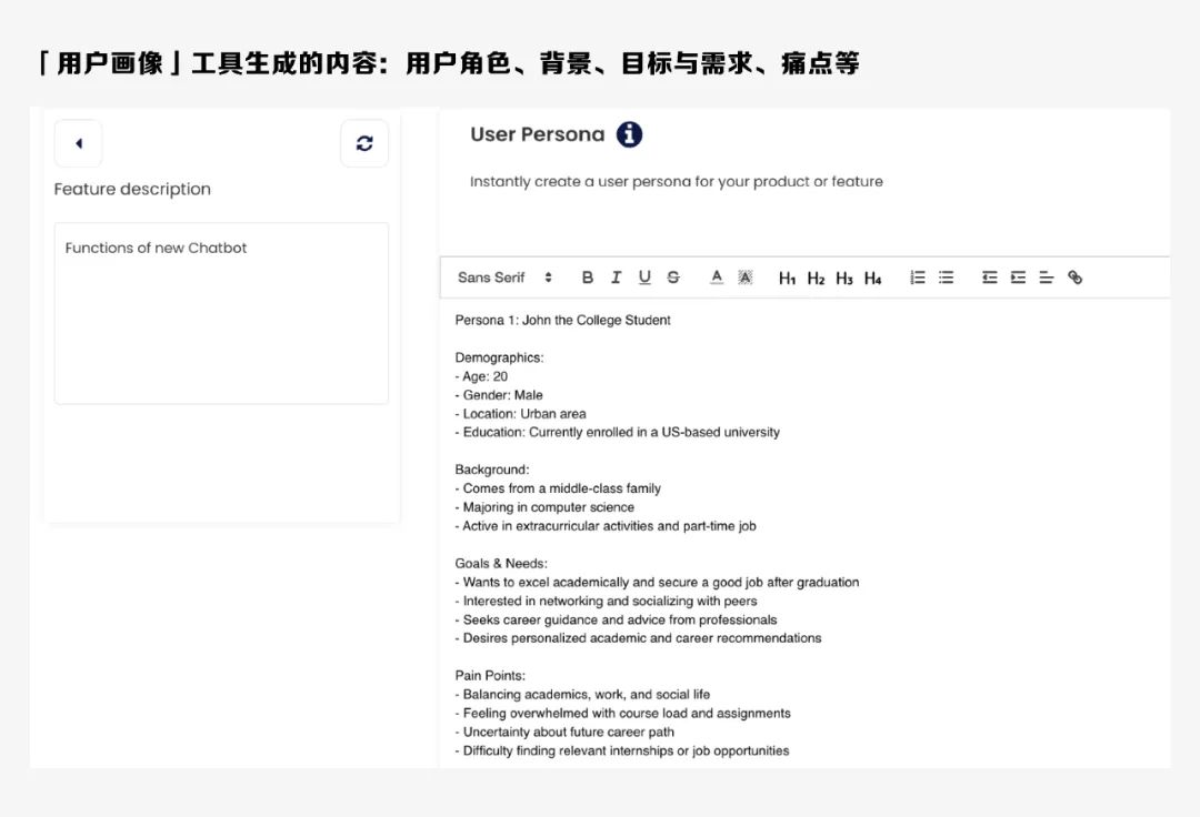 腾讯高手出品！如何用 AIGC 快速完成设计用研探索？