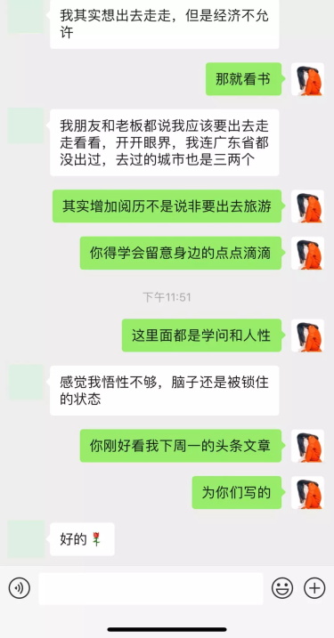 你最想要的，都在壹周速读 vol.04