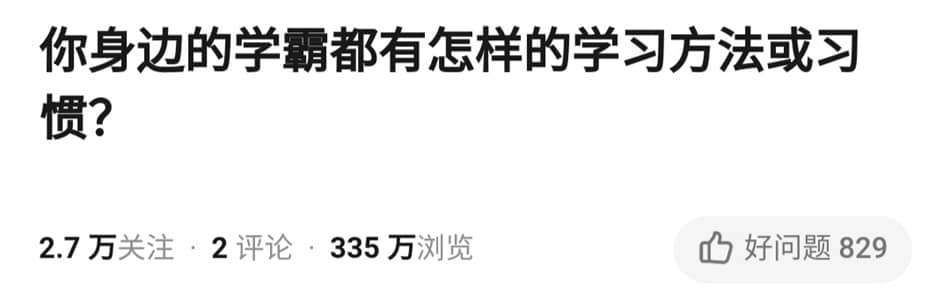 从非科班零基础到字节跳动设计师，她只用了3年半！