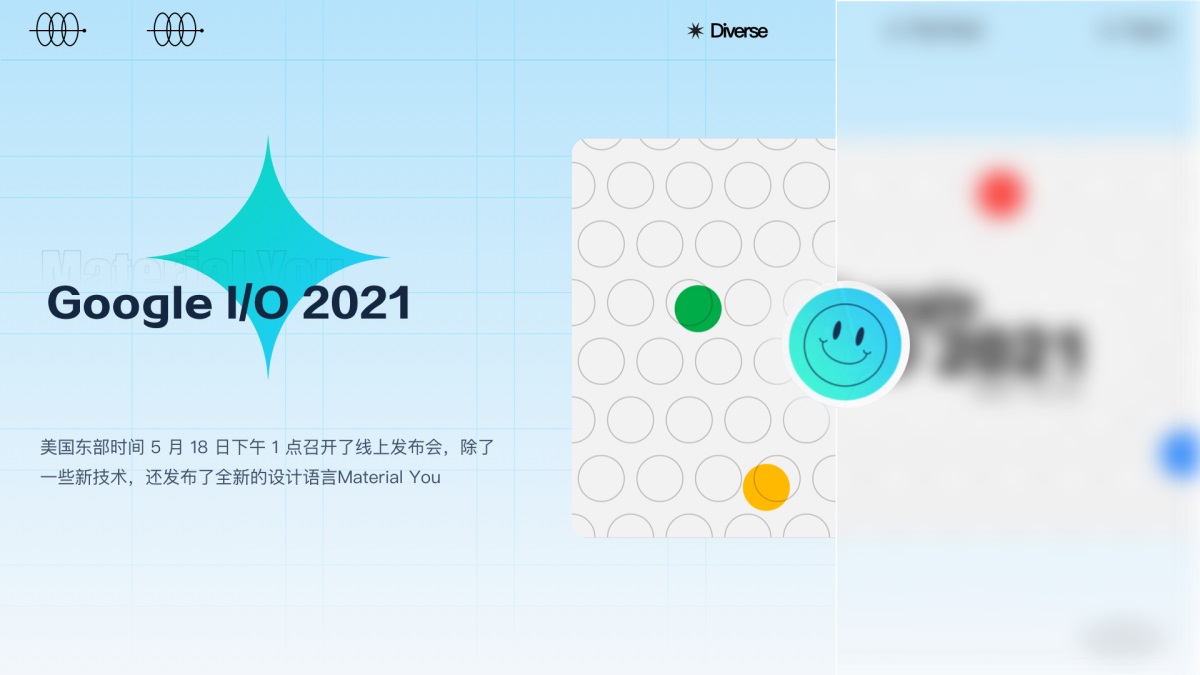 美柚官方出品！2021 UI/UX设计趋势分析（海外篇）