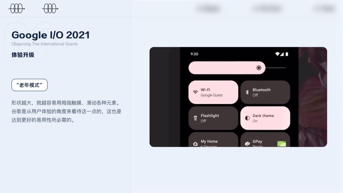 美柚官方出品！2021 UI/UX设计趋势分析（海外篇）