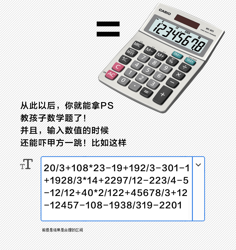 2019版PS功能那么牛，但同事把我P得像个狗…