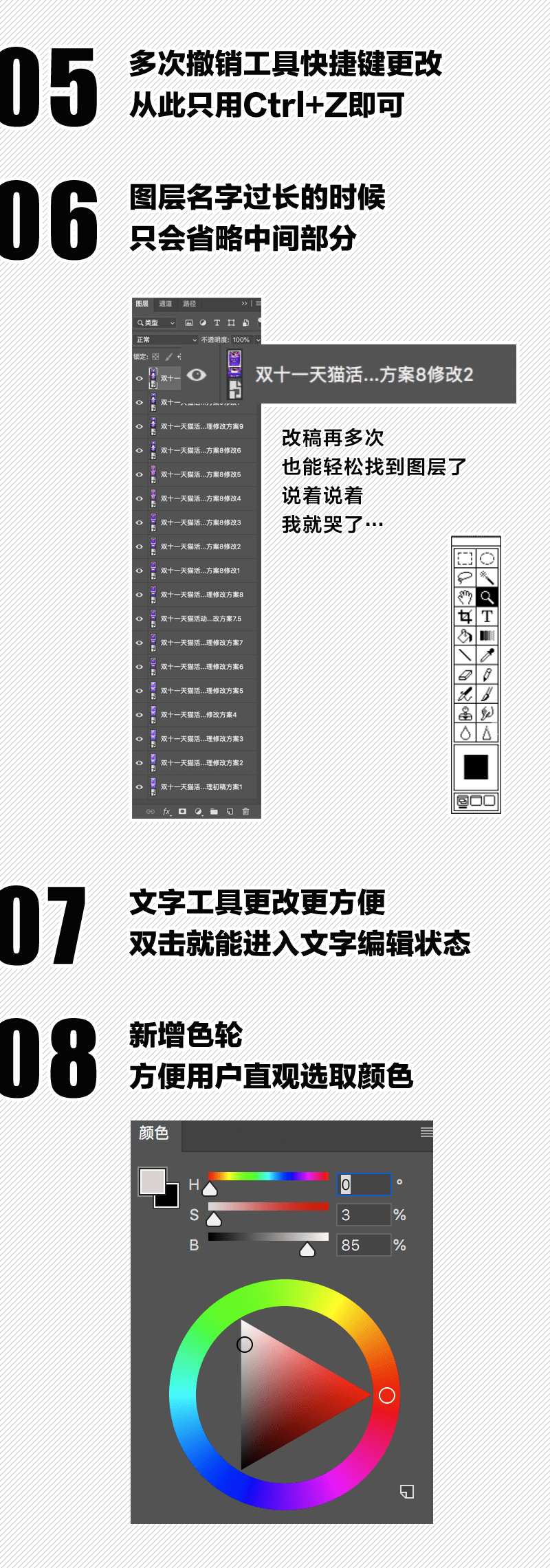 2019版PS功能那么牛，但同事把我P得像个狗…