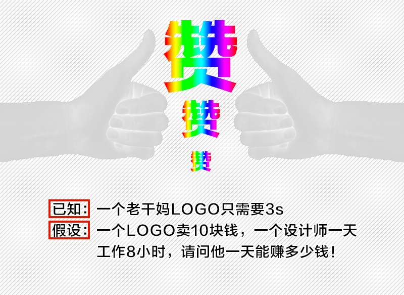 2019版PS功能那么牛，但同事把我P得像个狗…