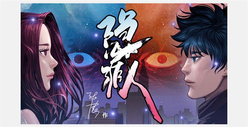 感觉 Banner 千篇一律不想点？腾讯动漫用这个设计让你点爆！