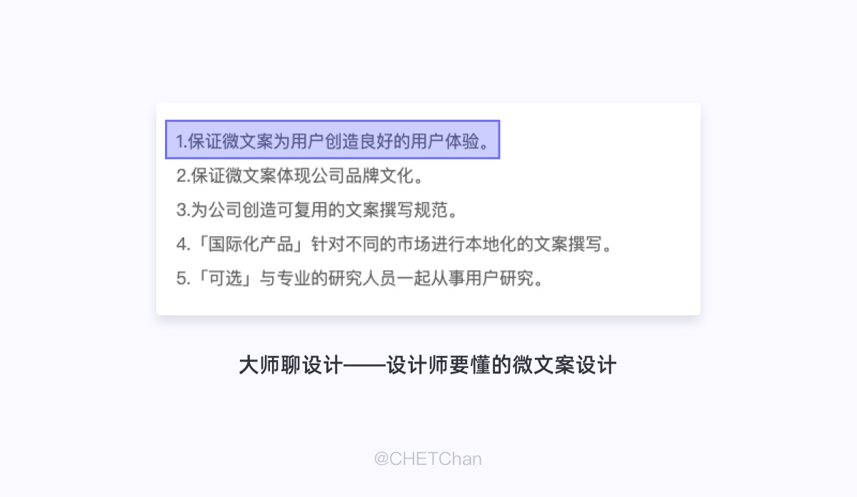 万字干货！帮你彻底完整掌握表单设计方法（上）