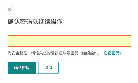 用Airbnb 的产品，帮你快速理解尼尔森10大可用性原则！