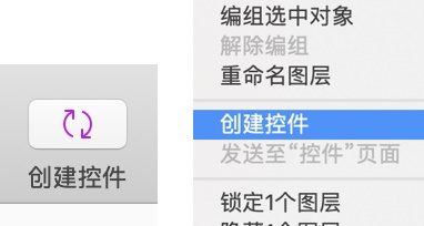 如何让Sketch效率实现飞跃般的提升？先收下这些Symbol技巧